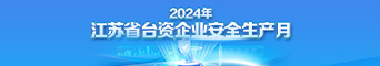 微信圖片_20240717144619.jpg